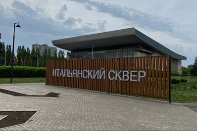 В Тольятти появился интерактивный гид по памятникам архитектуры