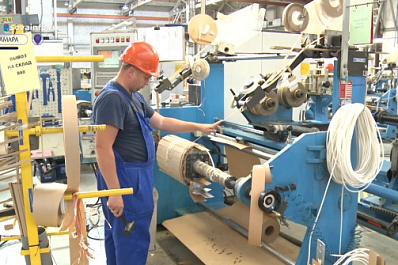 Минтруда Самарской области обозначило приоритетные задачи