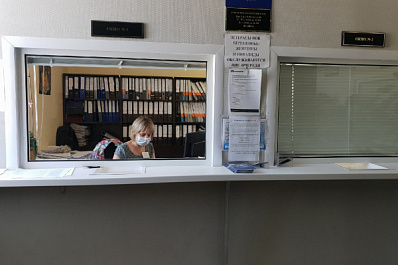 "Самараэнерго" начинает прием посетителей по записи