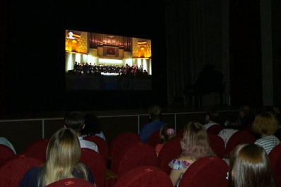 В центре культурного развития в Кинеле открылся виртуальный концертный зал