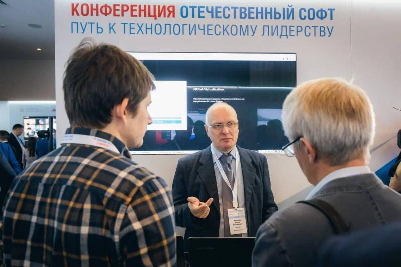 В Самаре стартовала межрегиональная ИТ-конференция "Отечественный софт: путь к технологическому лидерству"