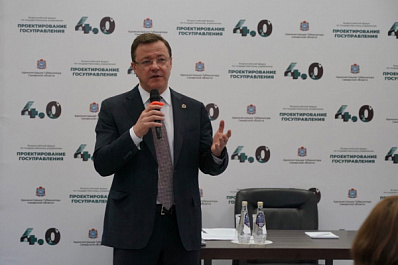 В Самарской области в этом году около 30 государственных услуг планируется предоставлять полностью в электронном виде