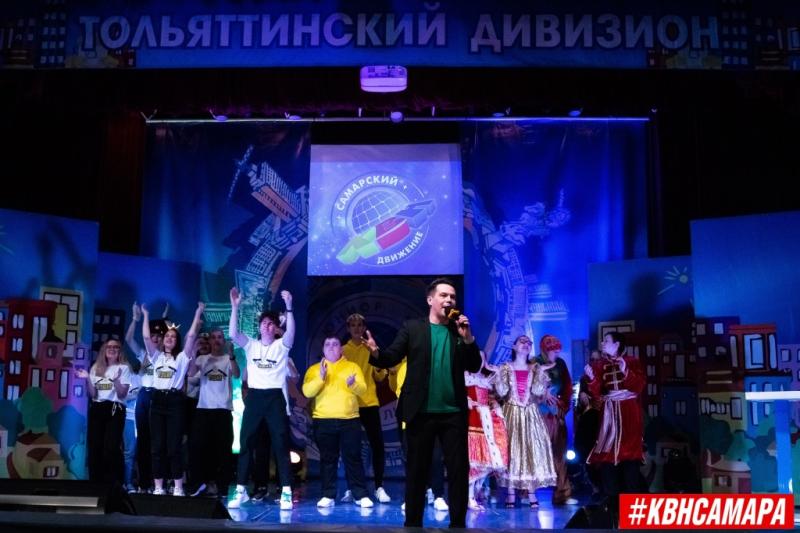 В городах губернии проходят финальные игры системы Юниор-лиг КВН Самарской области