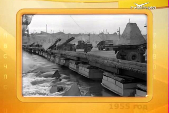 Календарь Губернии 30.10.2015 