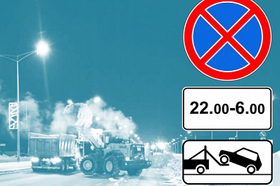 С 21 января в Самаре на нескольких участках Московского шоссе запретят парковку