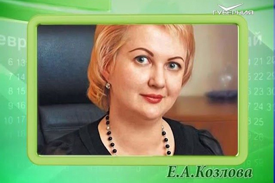 Календарь губернии 26.08.2017