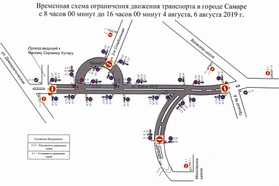 В областном центре перекроют дороги у "Самара Арены"
