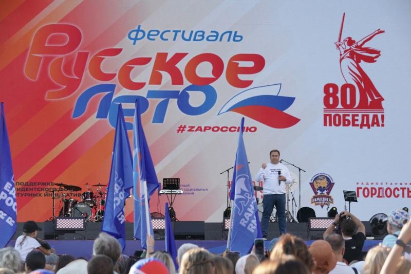 В Самаре фестиваль "Русское лето. ZaРоссию" объединил 10 тысяч человек