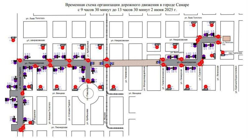 В историческом центре Самары 2 июня из-за крестного хода ограничат движение транспорта