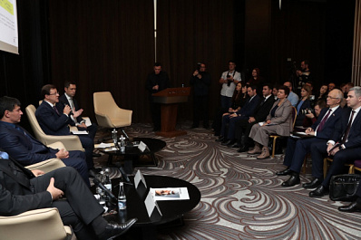 В Самаре прошел крупный бизнес-форум