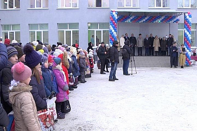 В Новокуйбышевске после ремонта открылась школа № 18