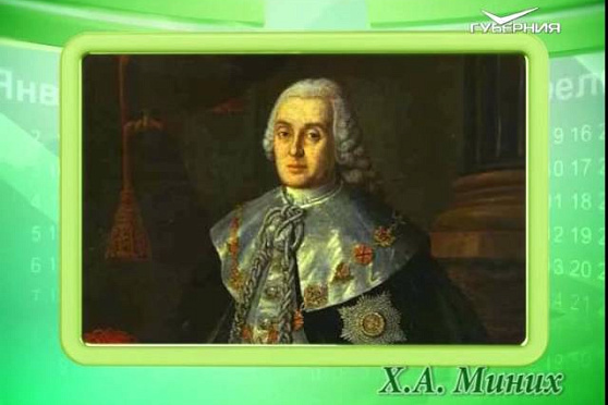 Календарь губернии 9.05.2015 