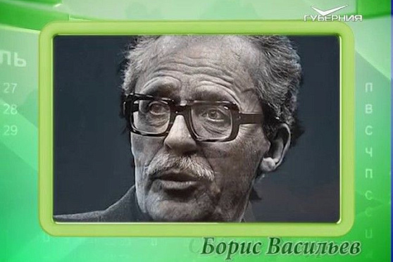 Календарь губернии 21.05.2017