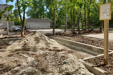 В Кировском районе Самары обновят семь дворов 