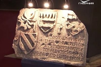 Ученые пытаются открыть тайну плиты XV века, найденной в Шигонах