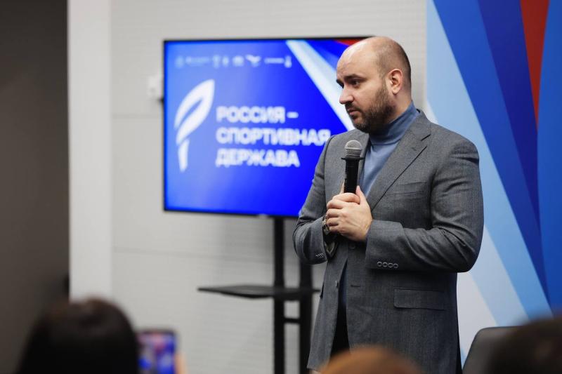 Вячеслав Федорищев встретился с организаторами XIII Международного форума "Россия – спортивная держава"