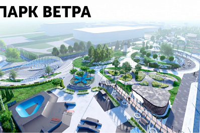 В этом году в Похвистневе появится "Парк ветра"