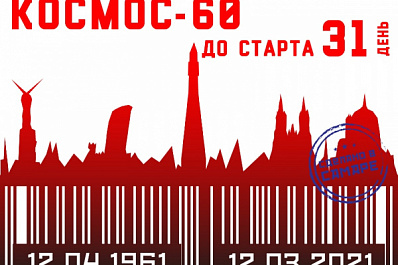 "Звёздные войны": Андриян Николаев и Павел Попович провели первый в мире военный космический эксперимент