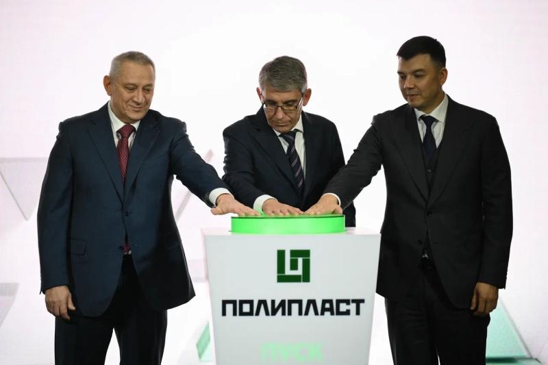 ГК "Полипласт" запустила в Новомосковске вторую очередь производства высокомолекулярных полимеров