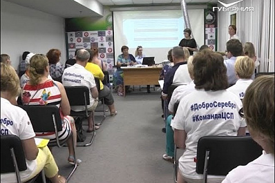 Сегодня в Самаре прошел Форум гражданского актива области