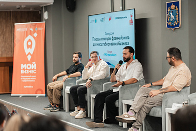 Региональный форум "Мой бизнес 63. Время роста" собрал рекордное количество участников - более 3,5 тыс. человек