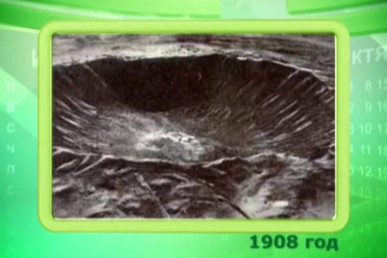 Календарь Губернии 30.06.2014