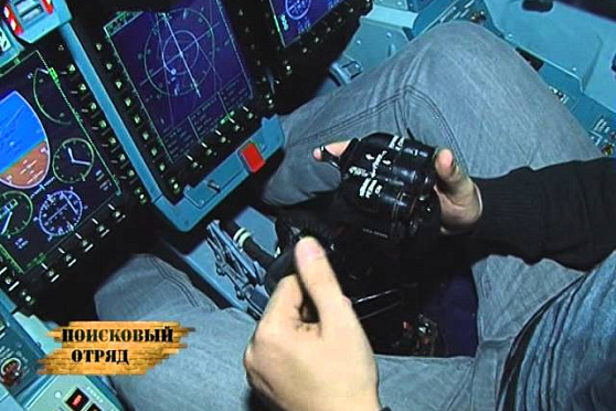 Поисковый отряд 17.02.2015 