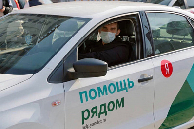 Самарская область подписала соглашение с "Яндексом"