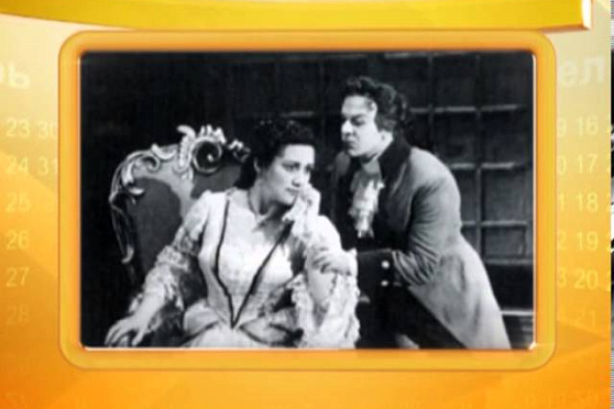 Календарь губернии 05.10.2013 