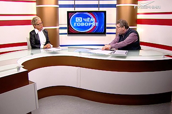 Форум журналистов в Сочи. О чем говорят