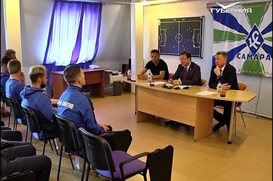 Дмитрий Азаров: Крылья Советов получат поддержку