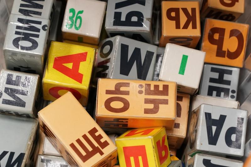 Больше 40 букв и 15 падежей: преподаватель из Самары назвала самые неожиданные факты о русском языке