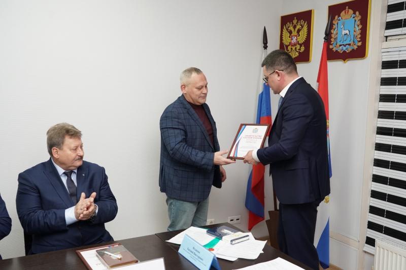 В Самарской области определили лучших в сфере ЖКХ