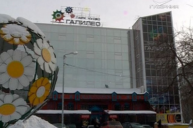 Самарцев приглашают в Парк чудес Галилео за необыкновенными впечатлениями