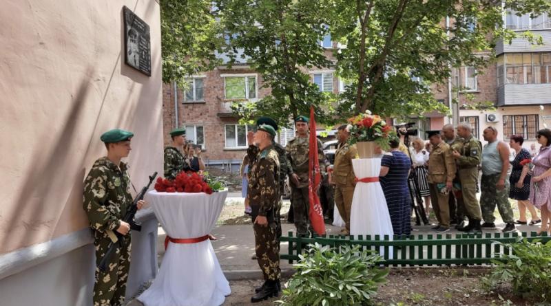 В Отрадном открыли мемориальную доску в память о ветеране боевых действий