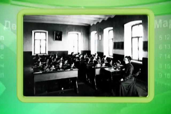 Календарь губернии 12.03.2013 