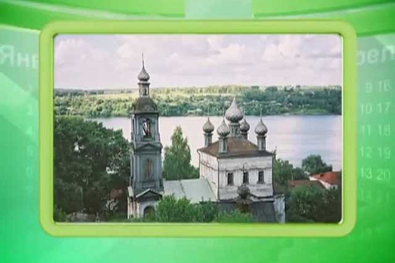 Календарь губернии 22.05.2013 