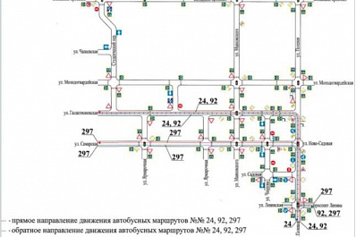 В День народного единства в Самаре перекроют движение на нескольких улицах