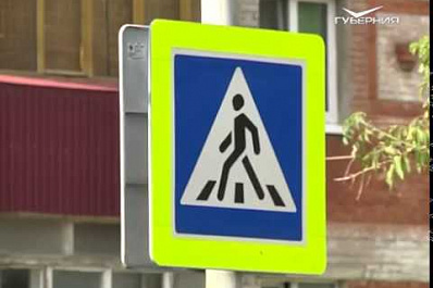 В Самаре прошел флеш-моб, который должен привлечь внимание к ДТП с участием детей