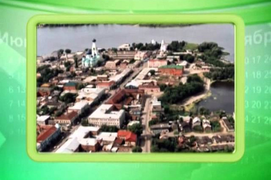 Календарь Губернии 18.07.2014