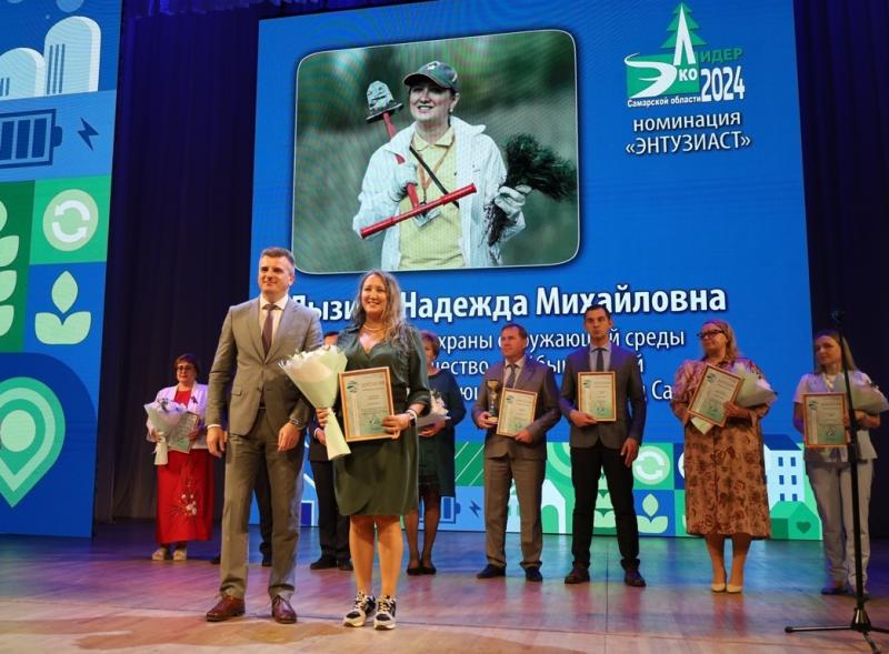 Инженер отдела охраны окружающей среды самарского НПЗ Надежда Лызина получила почетное звание "Эколидер" Самарской губернии