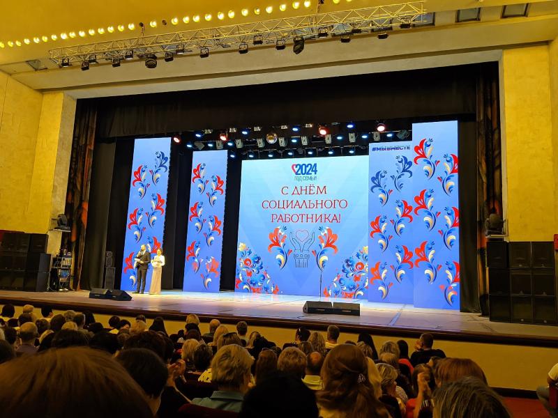 В Тольятти наградили соцработников в преддверии профессионального праздника
