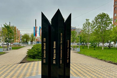 Стала известна судьба памятника жертвам радиационных аварий и катастроф в Новокуйбышевске