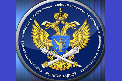 Об изменениях в Федеральный закон "О персональных данных"