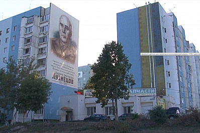 На многоэтажках Самары появились граффити с изображением известных людей