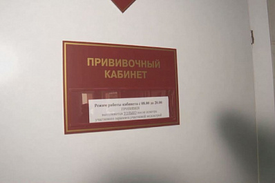 Запись на вакцинацию от COVID-19 через “Госуслуги” заработает с 31 января