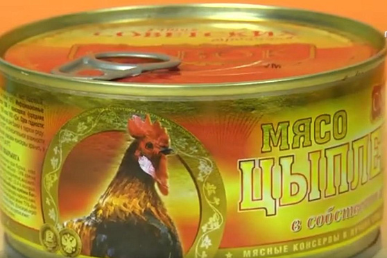 Мясо цыпленка. Сохраняйте чек