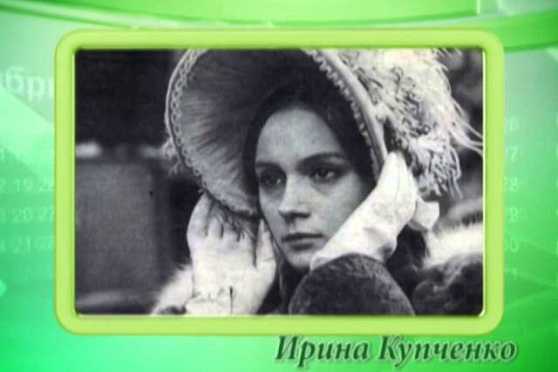 Календарь Губернии 1.03.2014