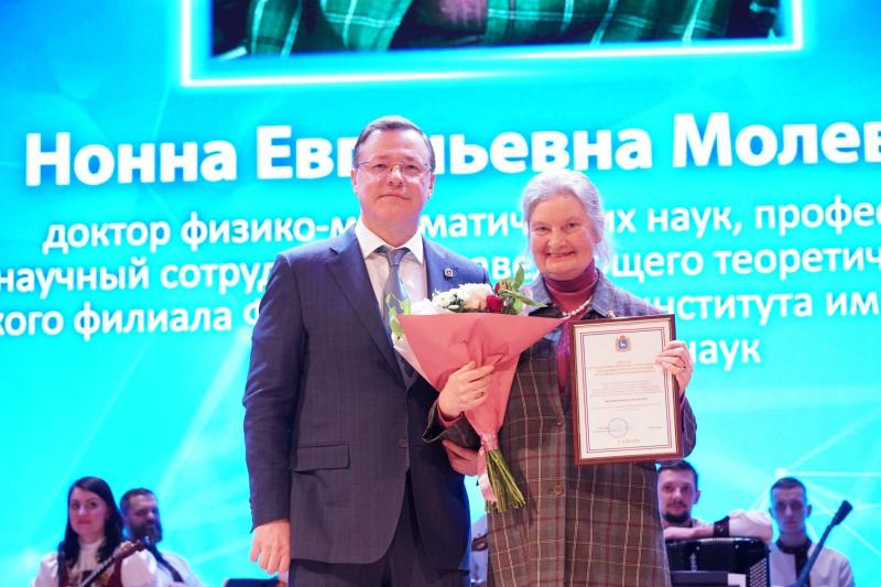 Дмитрий Азаров вручил губернские премии в области науки и техники