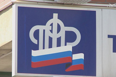 В ПФР призвали родителей правильно указывать реквизиты для единовременных выплат